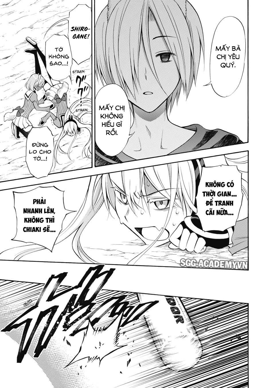 Kyou No Cerberus - Chapter 52