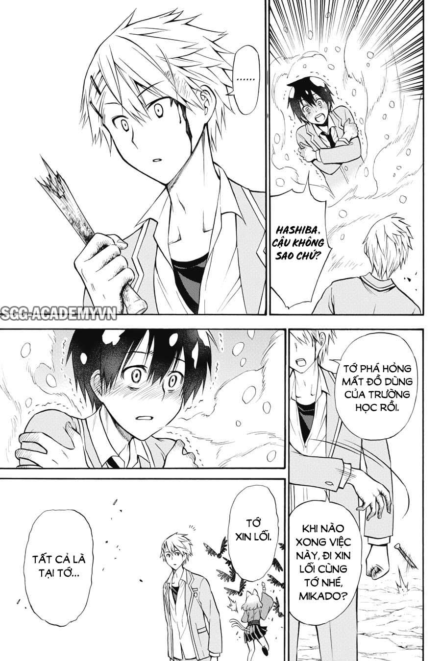 Kyou No Cerberus - Chapter 52