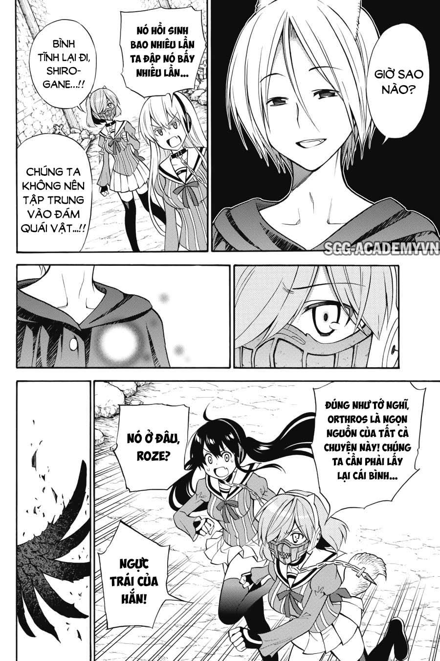 Kyou No Cerberus - Chapter 52