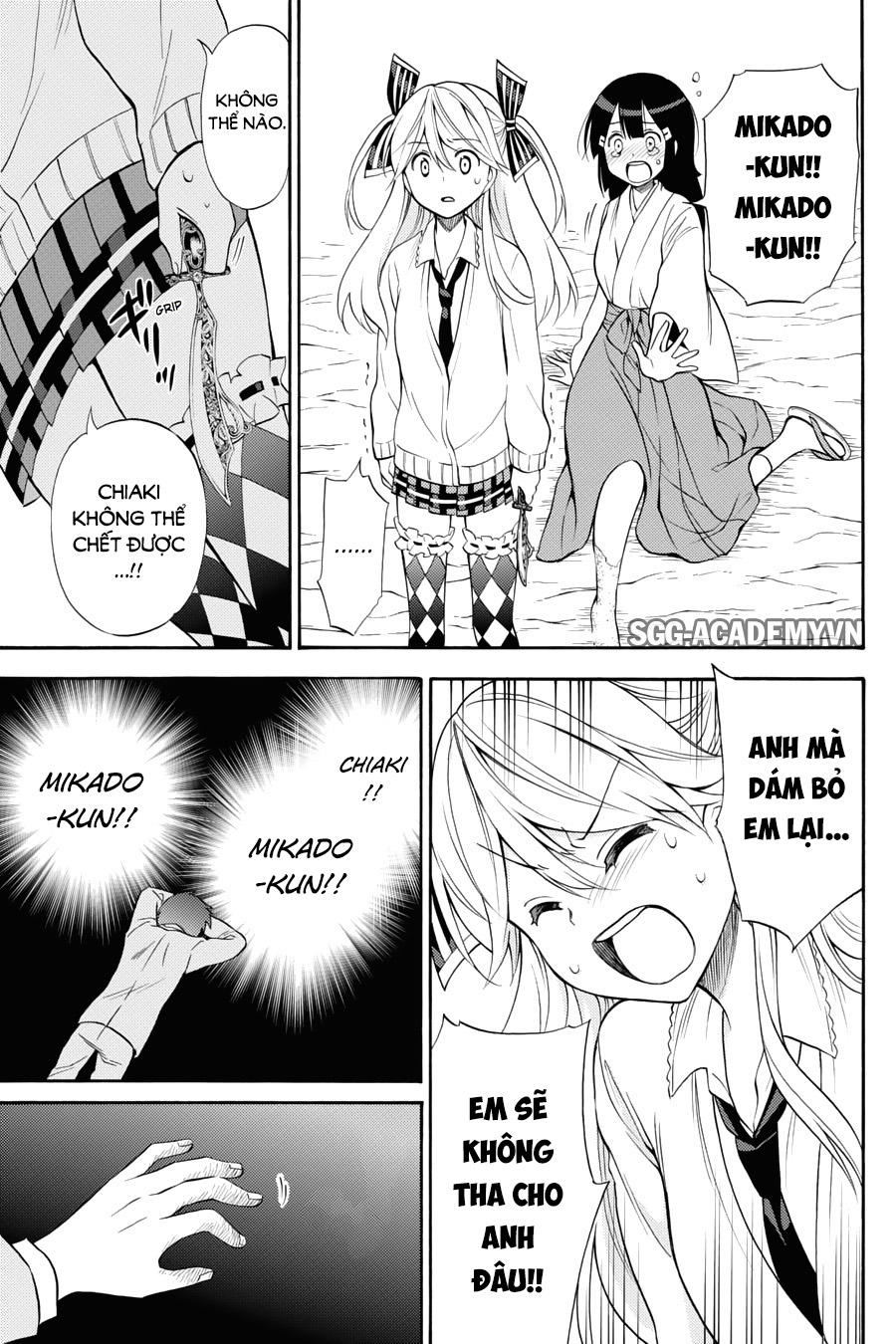 Kyou No Cerberus - Chapter 53