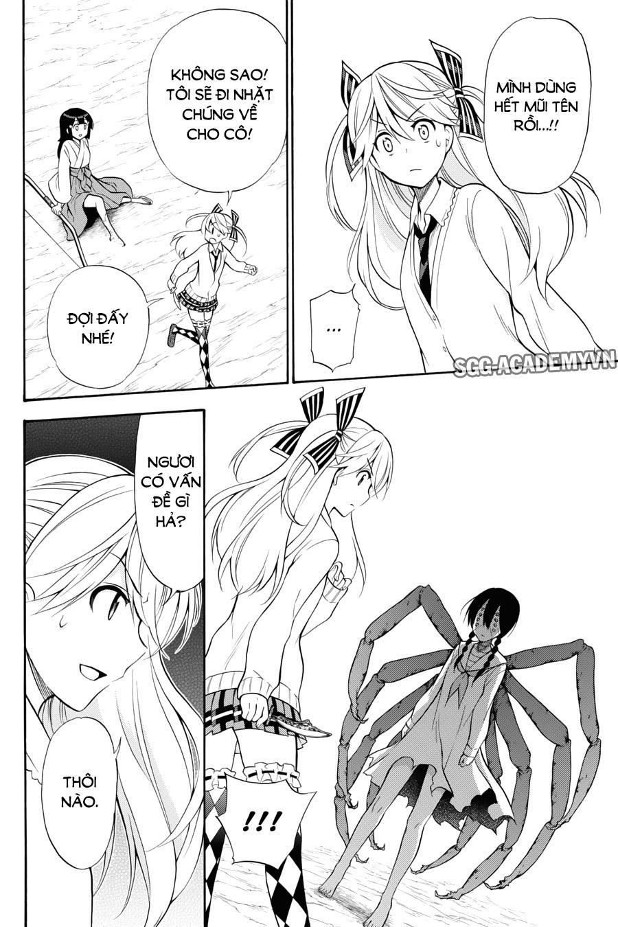 Kyou No Cerberus - Chapter 53