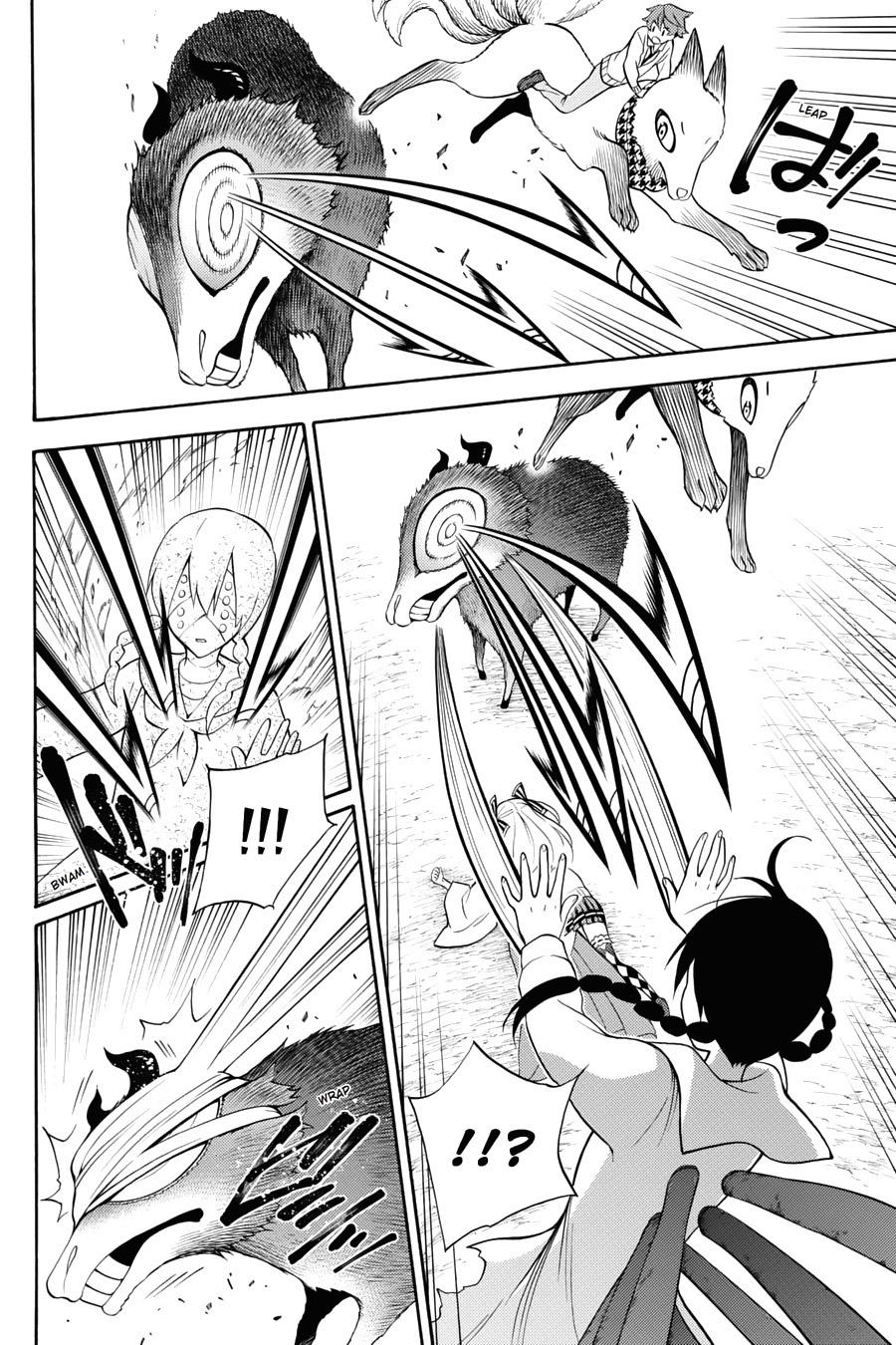 Kyou No Cerberus - Chapter 53