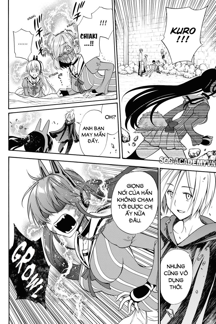 Kyou No Cerberus - Chapter 53