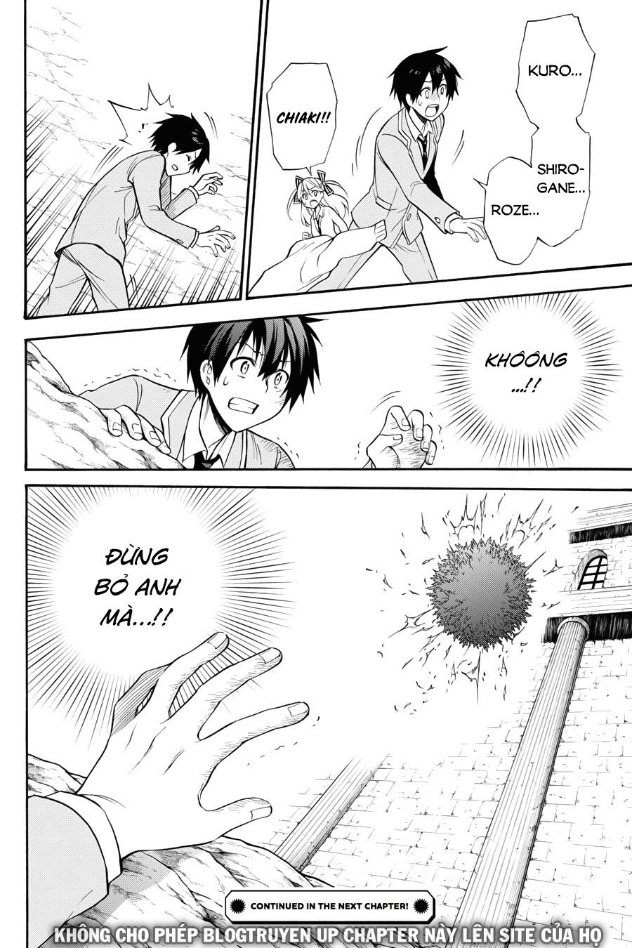 Kyou No Cerberus - Chapter 53