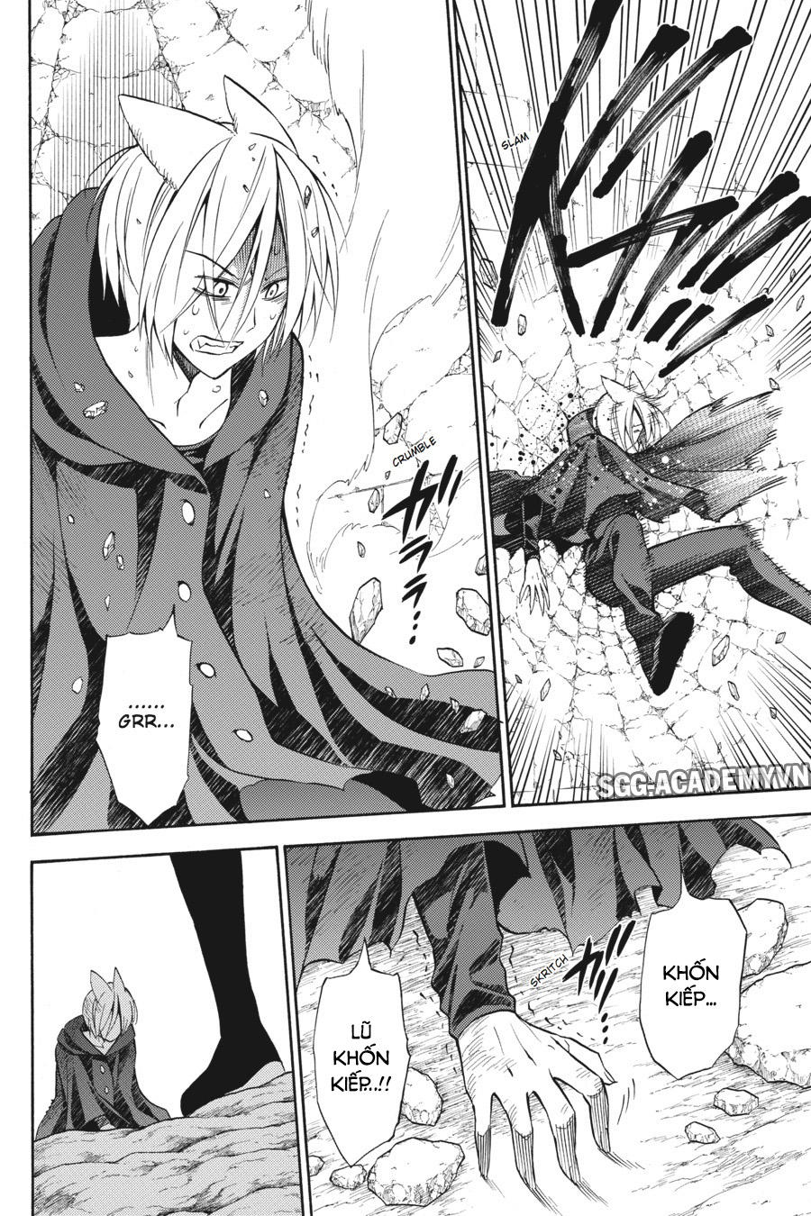 Kyou No Cerberus - Chapter 54