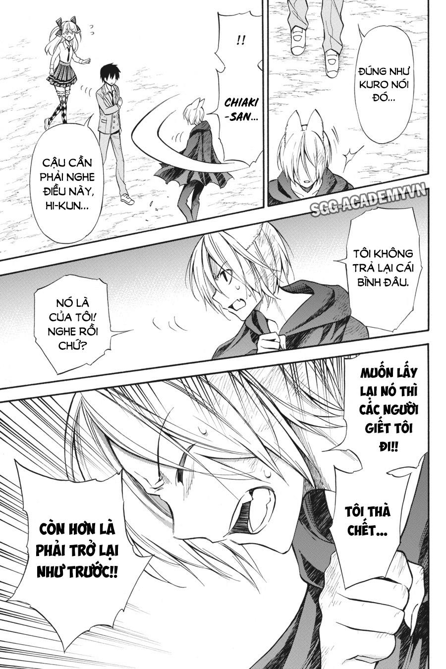Kyou No Cerberus - Chapter 54