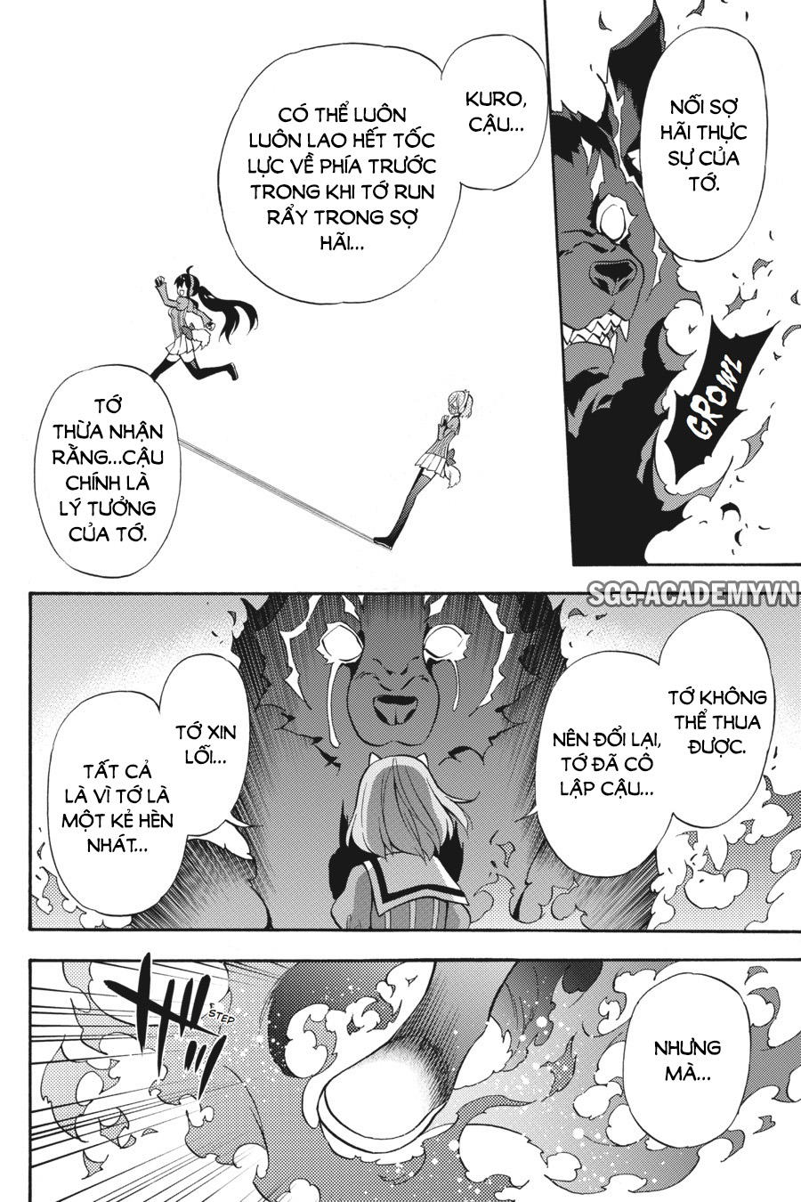Kyou No Cerberus - Chapter 54