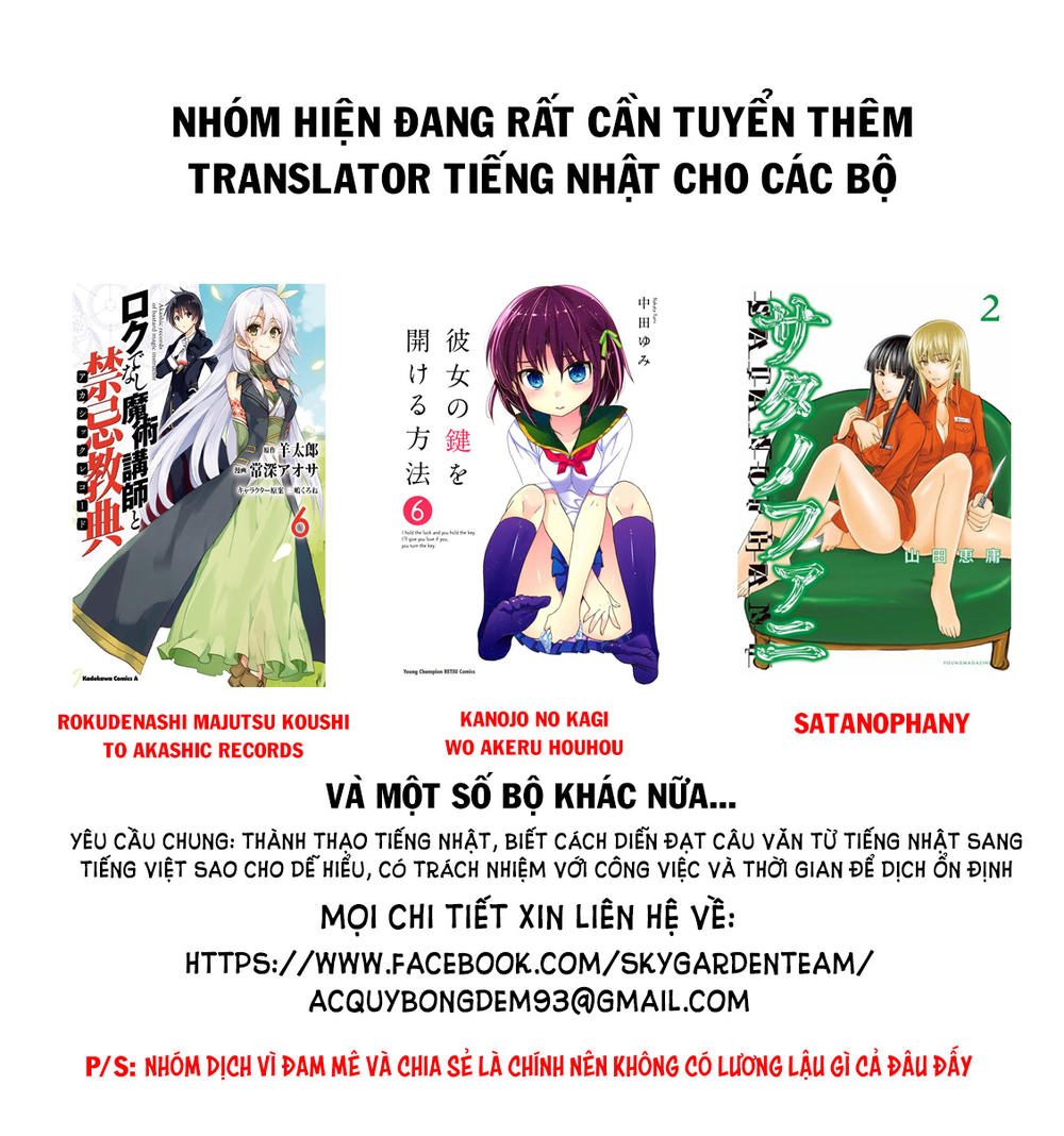 Kyou No Cerberus - Chapter 56
