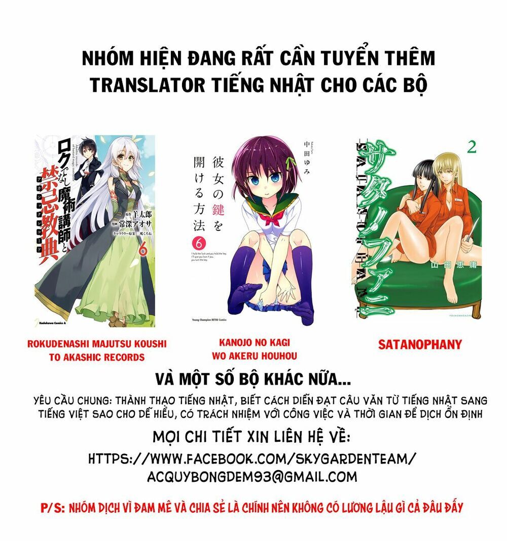 Kyou No Cerberus - Chapter 57
