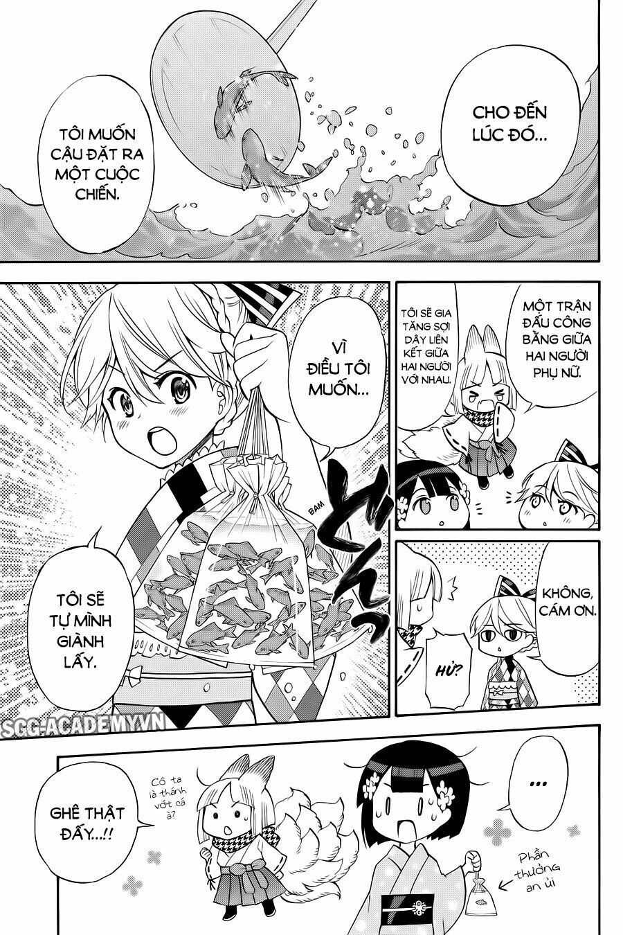 Kyou No Cerberus - Chapter 57