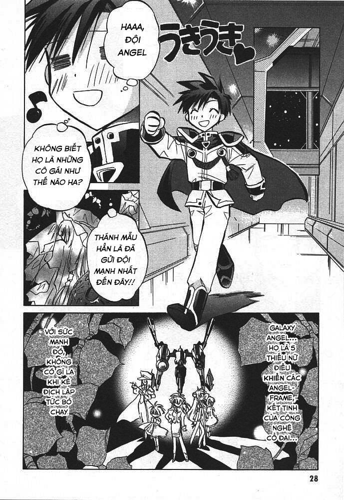 Galaxy Angel - Chapter 1