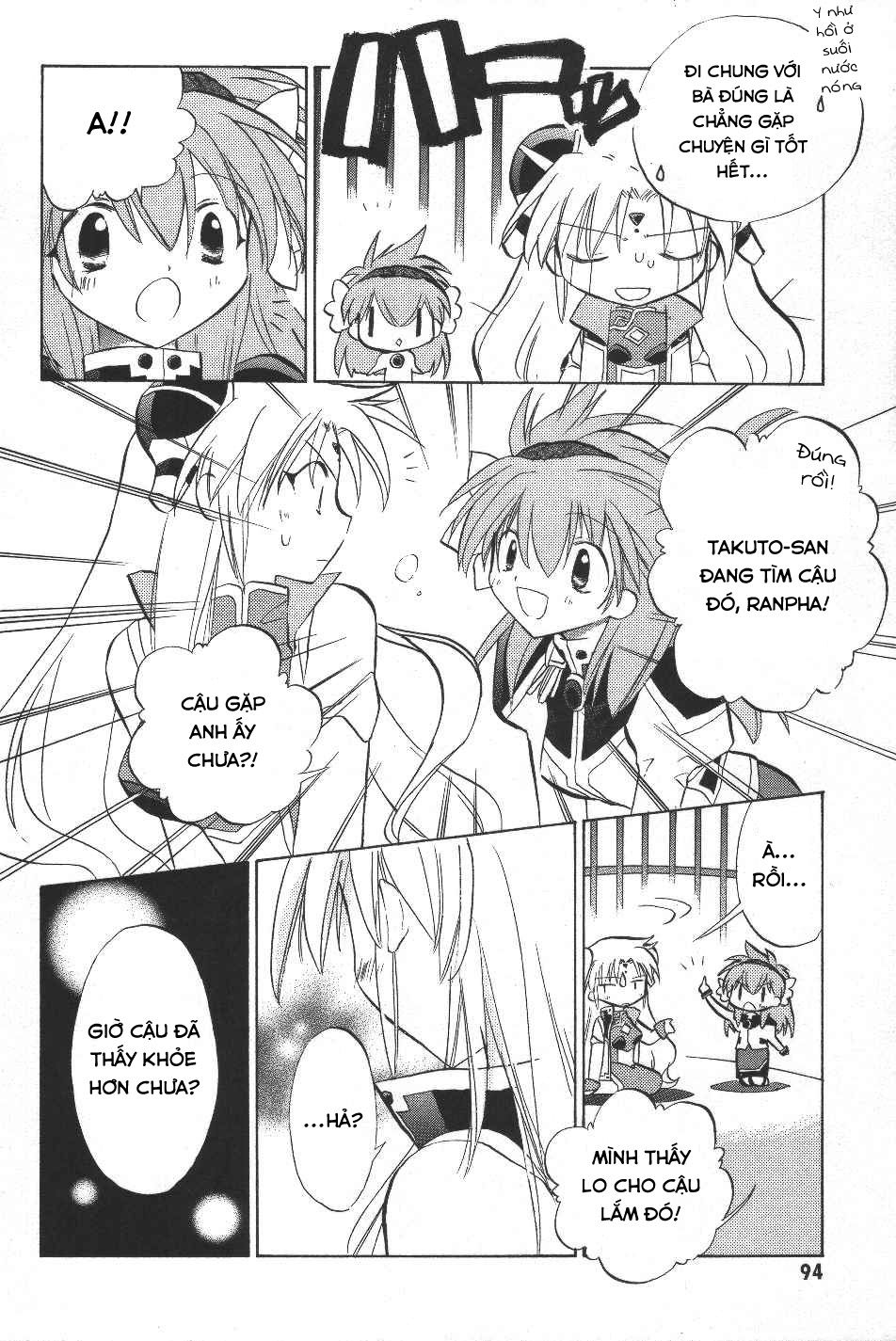 Galaxy Angel - Chapter 11