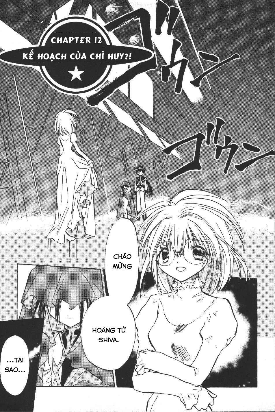 Galaxy Angel - Chapter 12