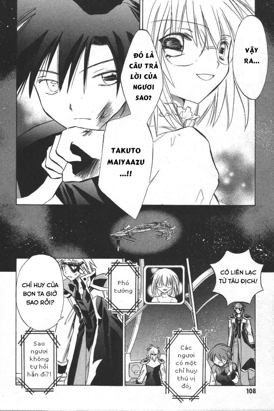Galaxy Angel - Chapter 12