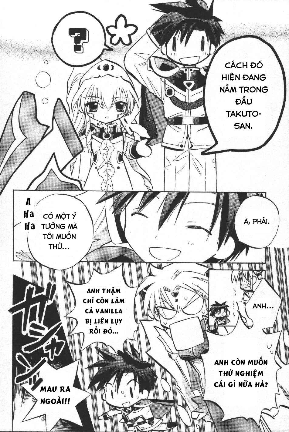 Galaxy Angel - Chapter 13