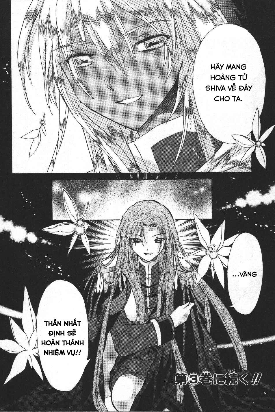 Galaxy Angel - Chapter 14