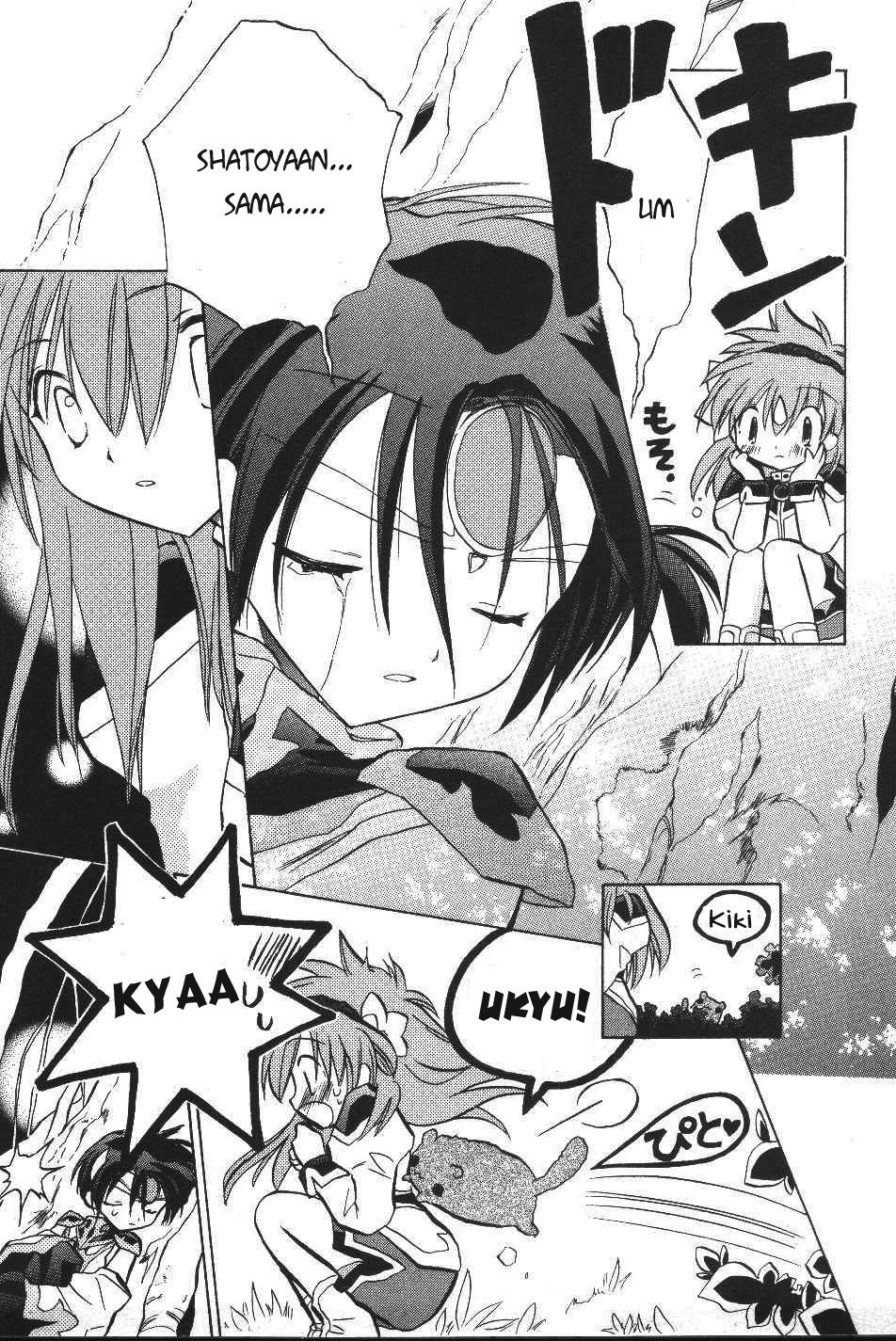 Galaxy Angel - Chapter 16