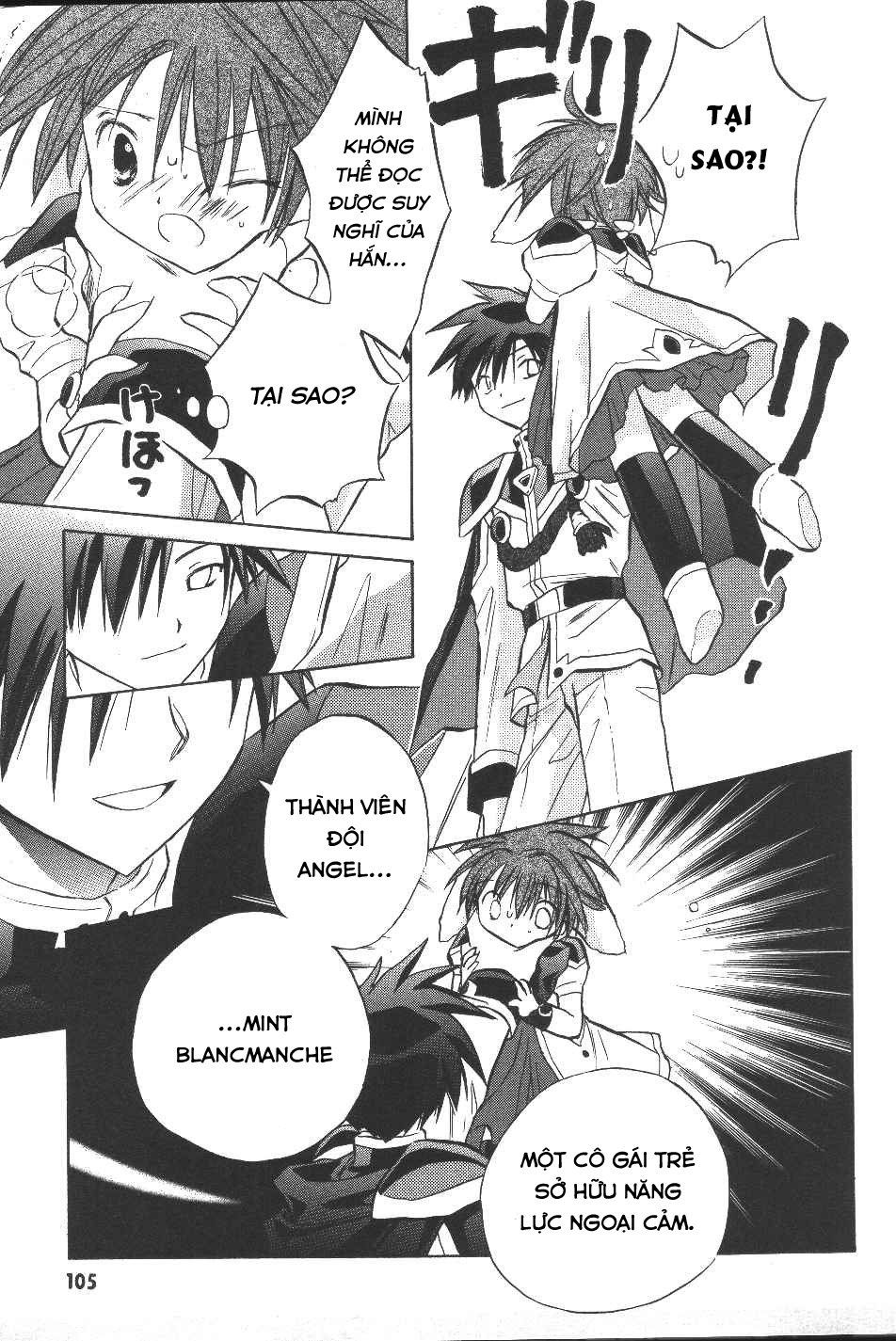 Galaxy Angel - Chapter 18