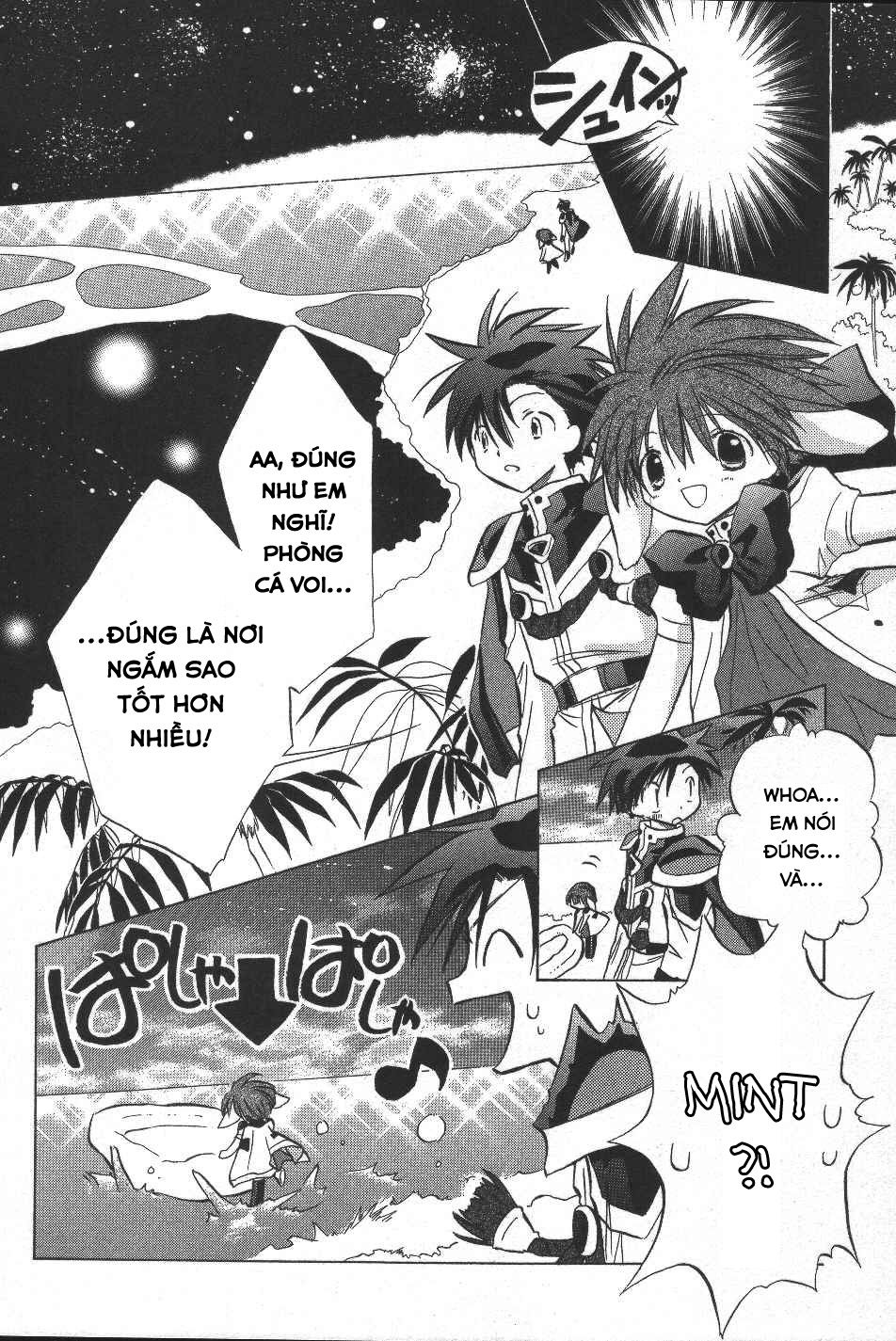 Galaxy Angel - Chapter 19