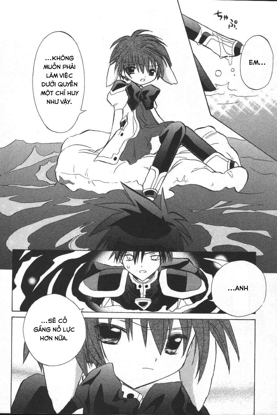 Galaxy Angel - Chapter 19