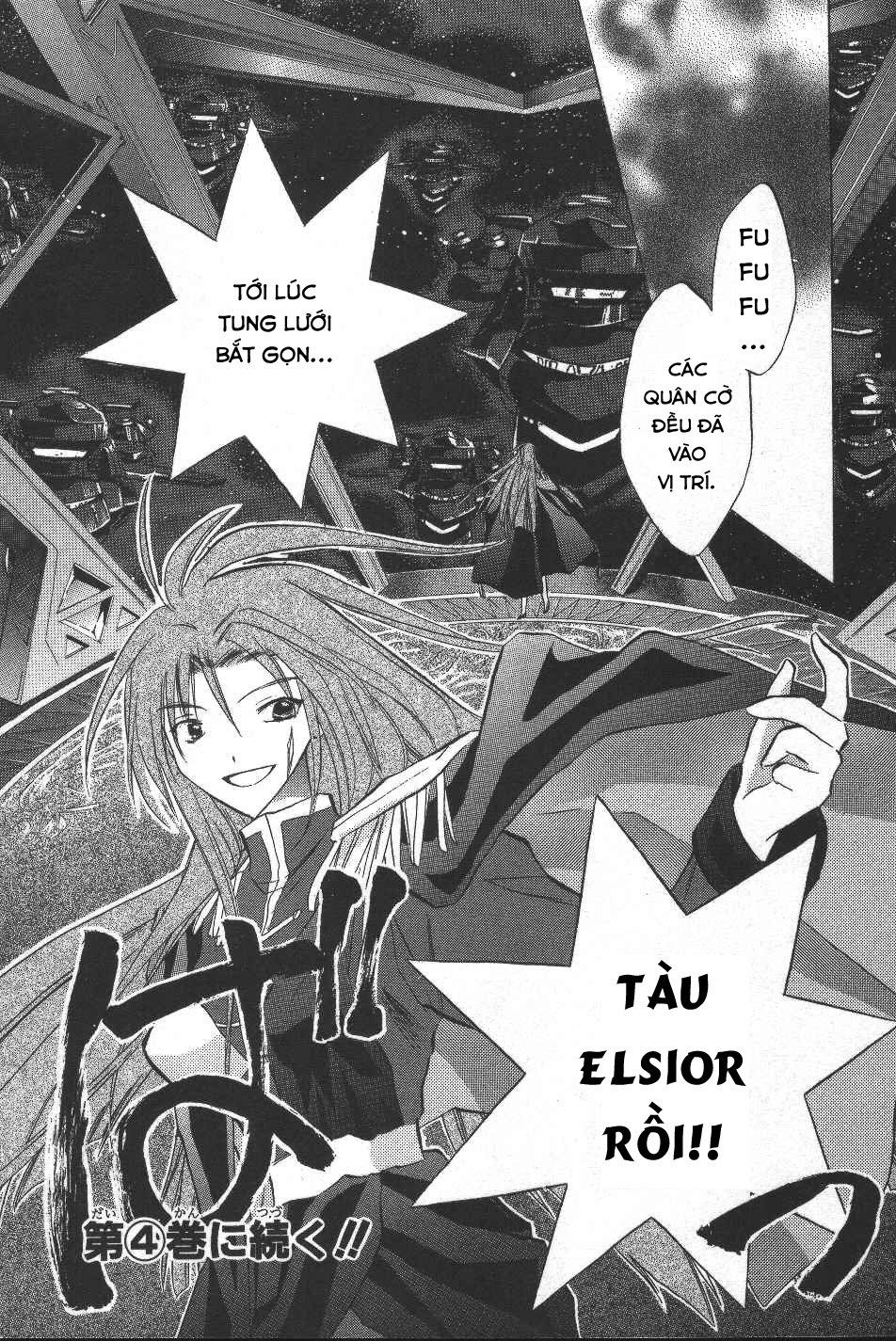 Galaxy Angel - Chapter 20
