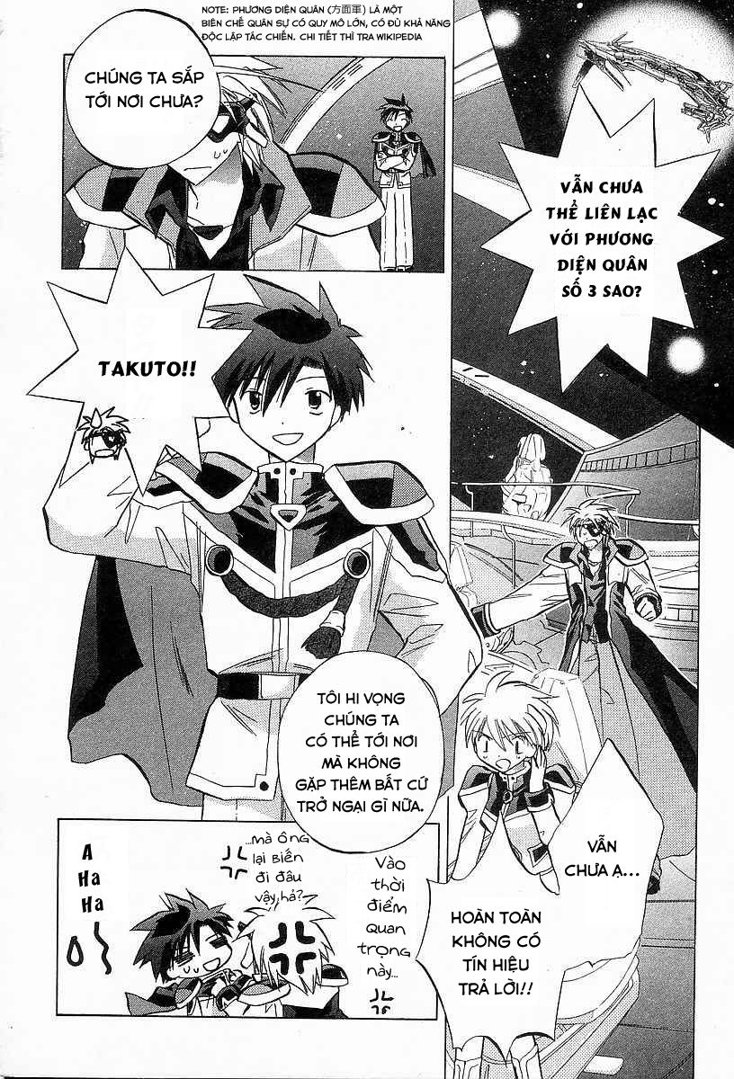 Galaxy Angel - Chapter 22