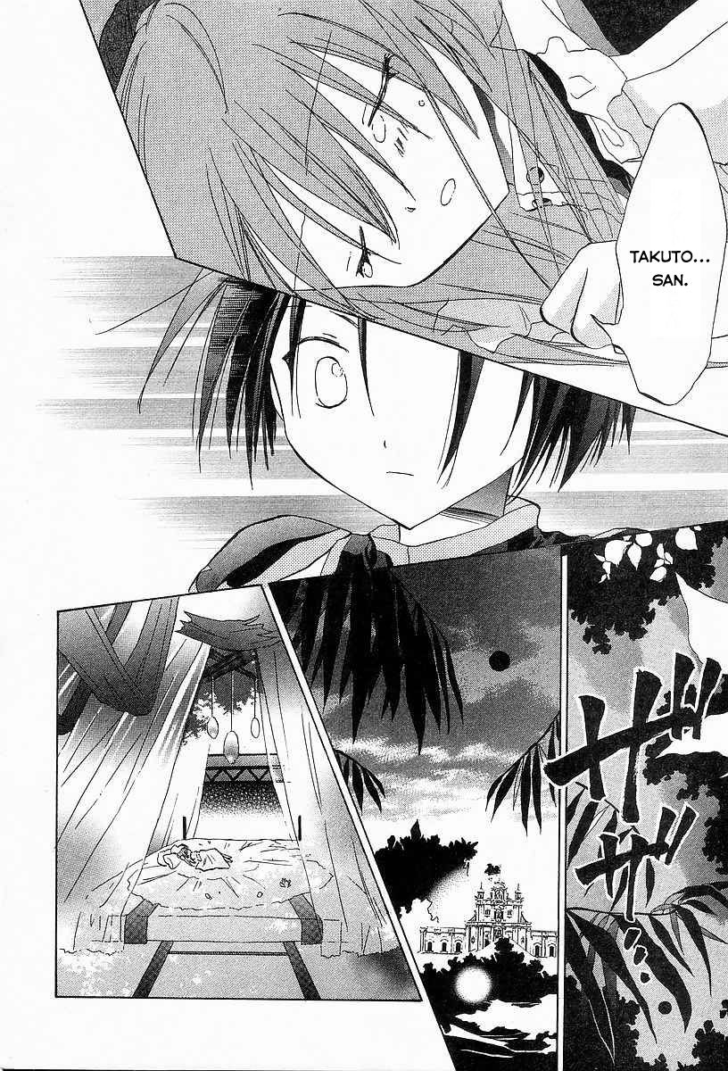 Galaxy Angel - Chapter 22