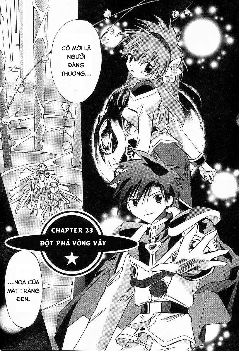 Galaxy Angel - Chapter 23