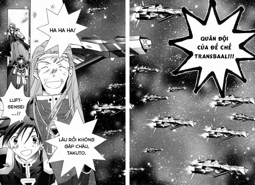 Galaxy Angel - Chapter 23