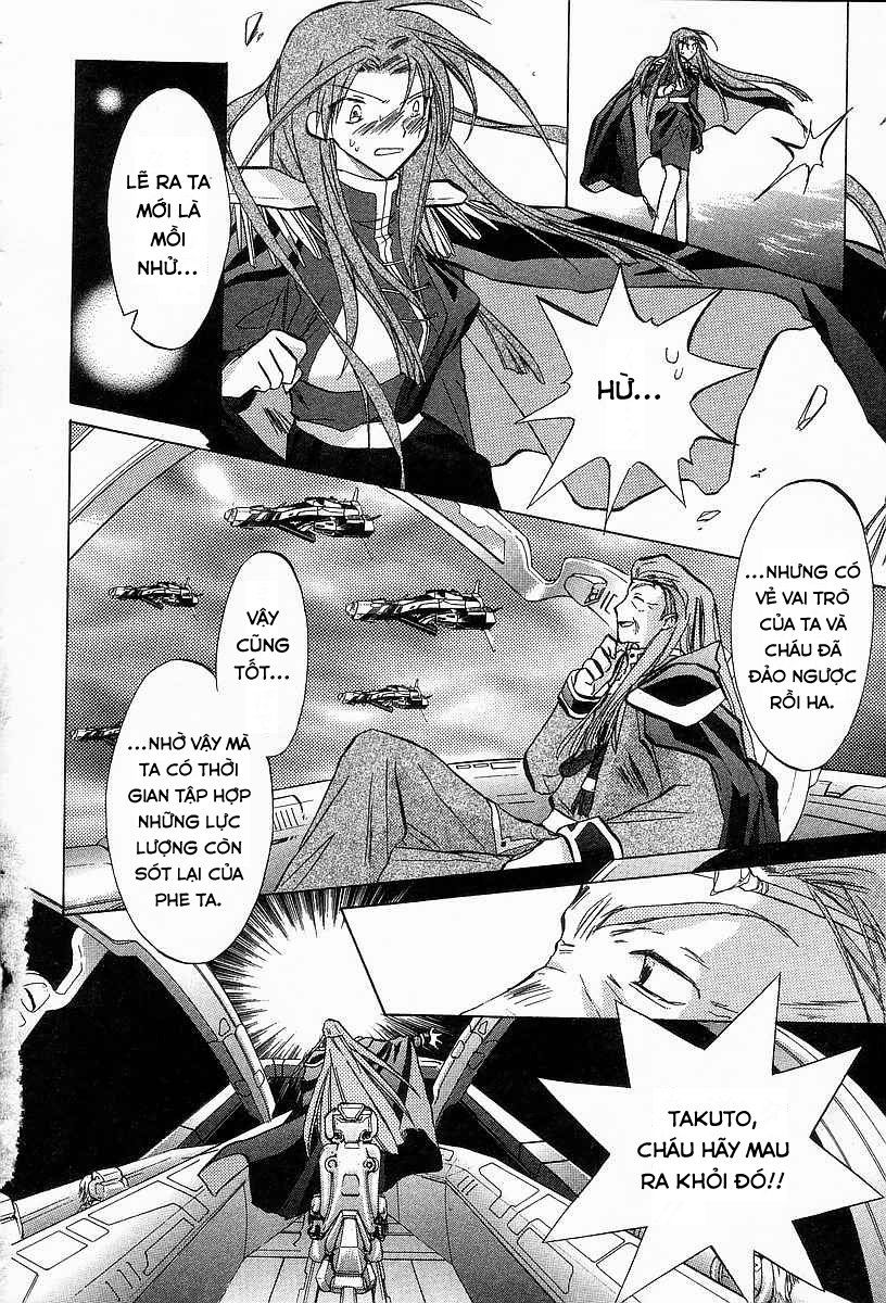 Galaxy Angel - Chapter 23