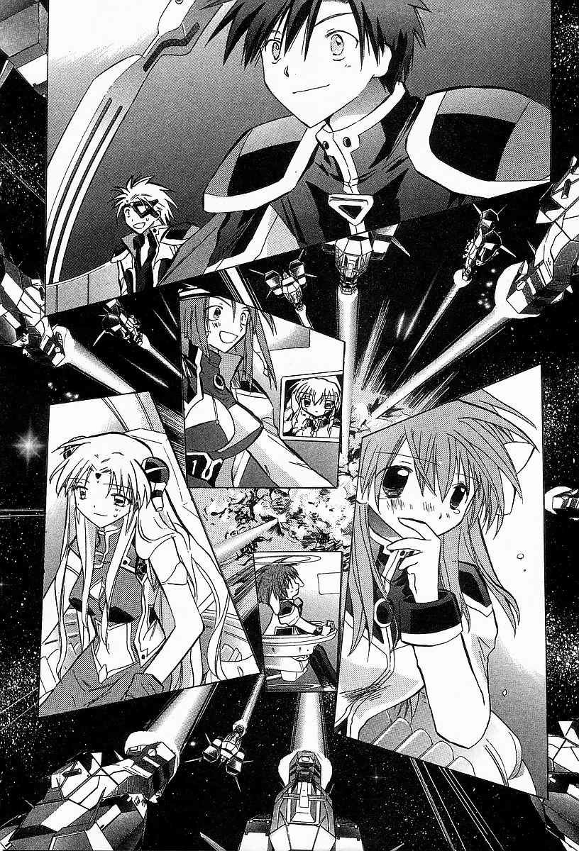 Galaxy Angel - Chapter 23