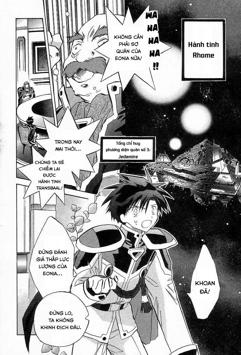 Galaxy Angel - Chapter 24