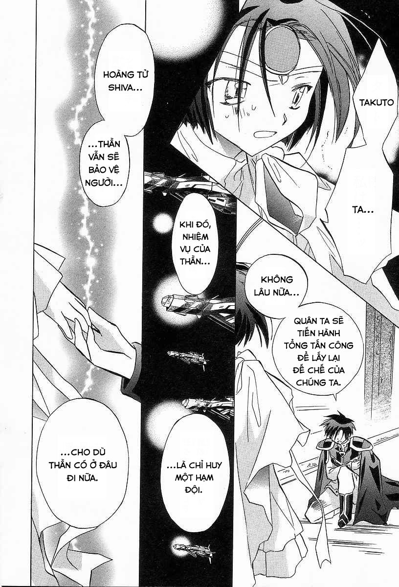 Galaxy Angel - Chapter 24