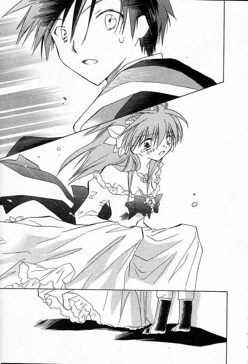 Galaxy Angel - Chapter 24
