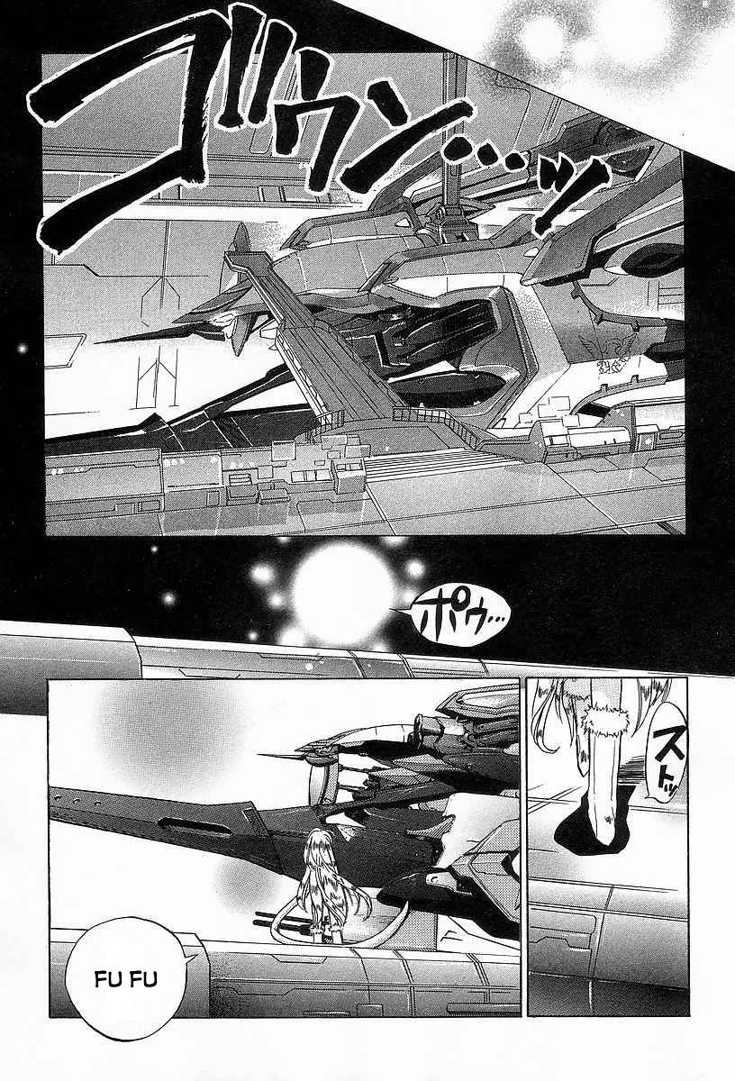 Galaxy Angel - Chapter 24