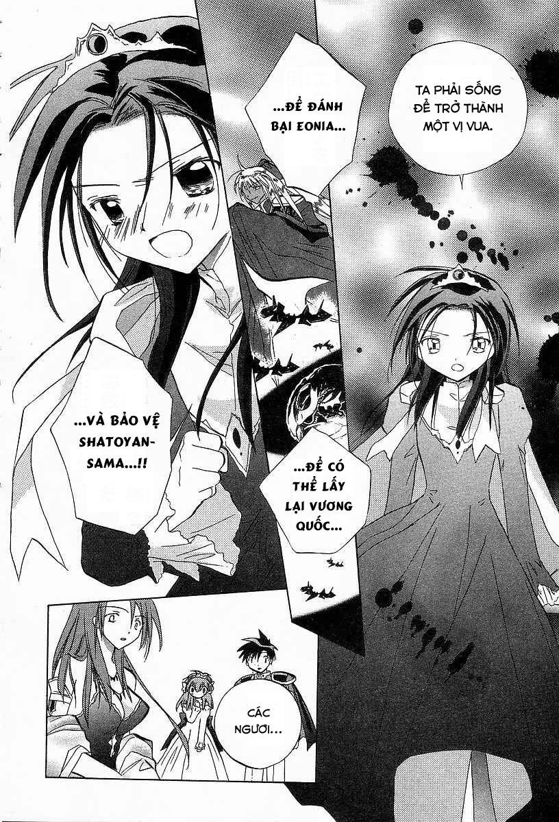 Galaxy Angel - Chapter 25