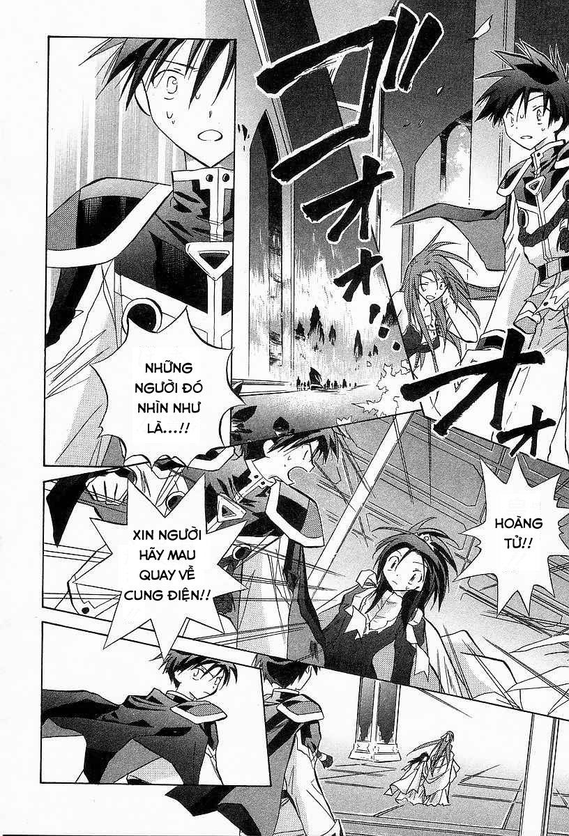 Galaxy Angel - Chapter 26