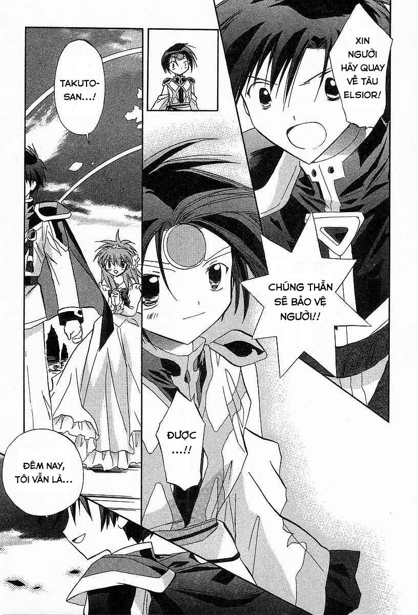 Galaxy Angel - Chapter 26