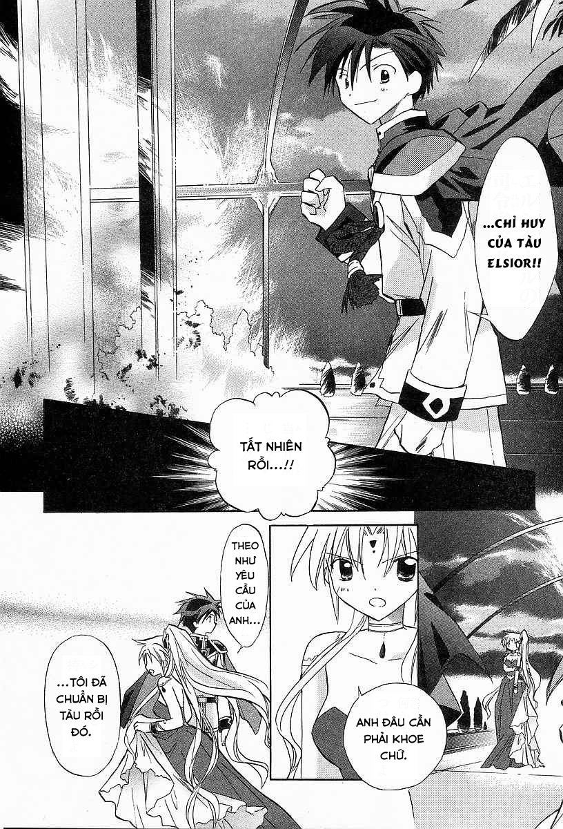 Galaxy Angel - Chapter 26