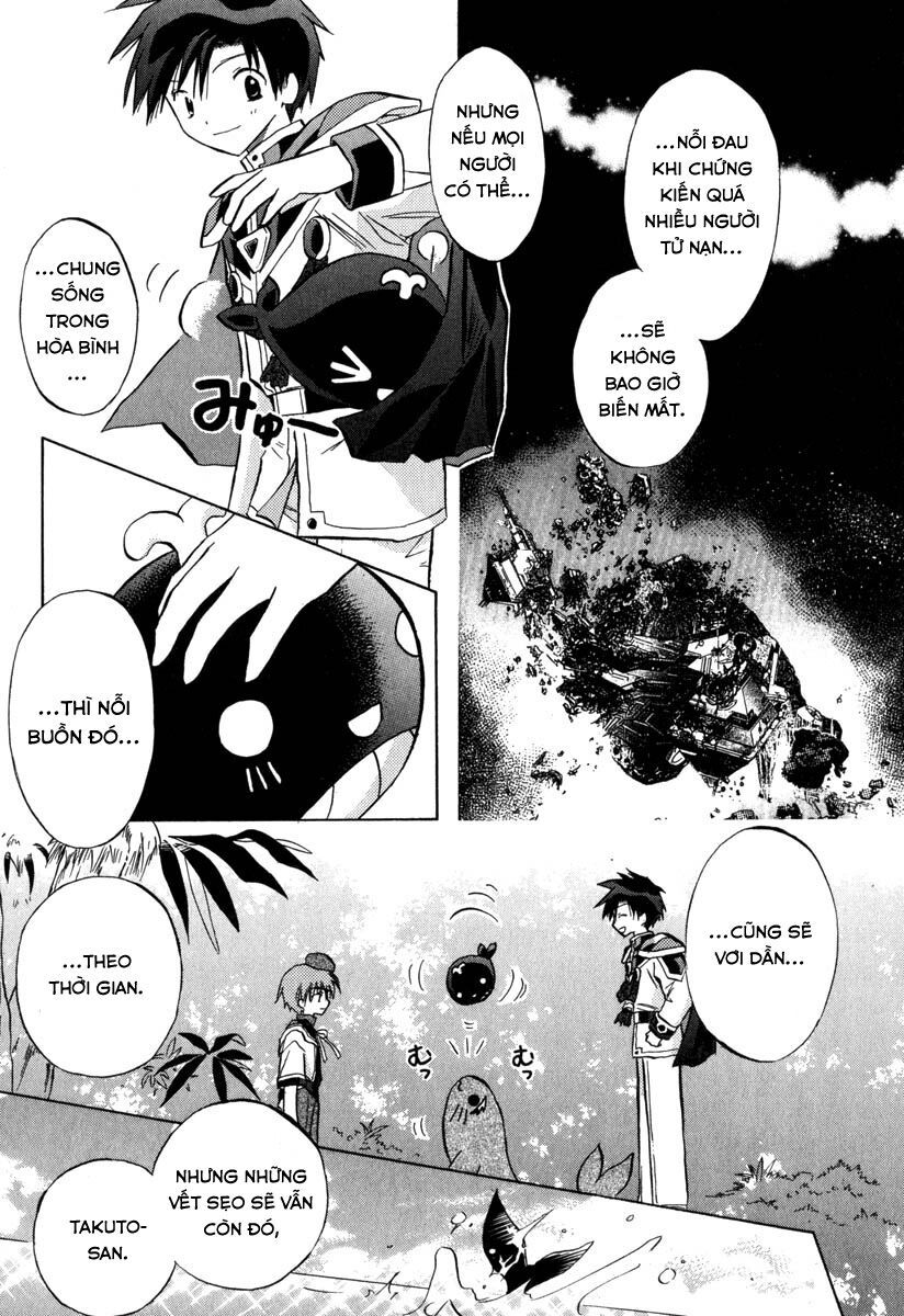 Galaxy Angel - Chapter 27