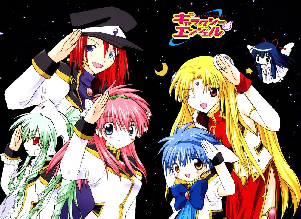 Galaxy Angel - Chapter 27