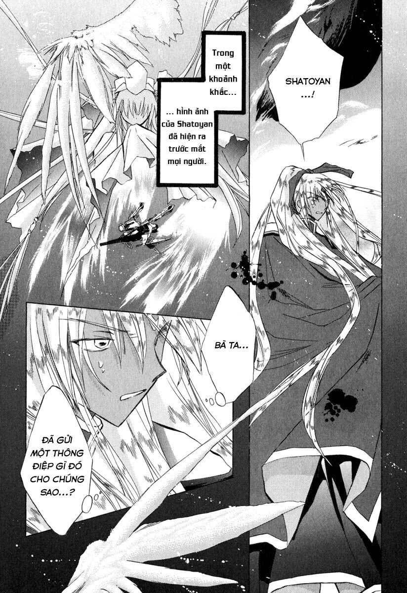 Galaxy Angel - Chapter 27