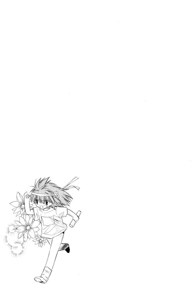 Galaxy Angel - Chapter 28