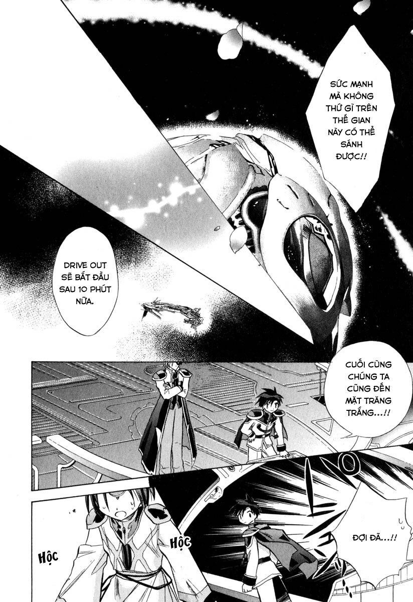 Galaxy Angel - Chapter 32