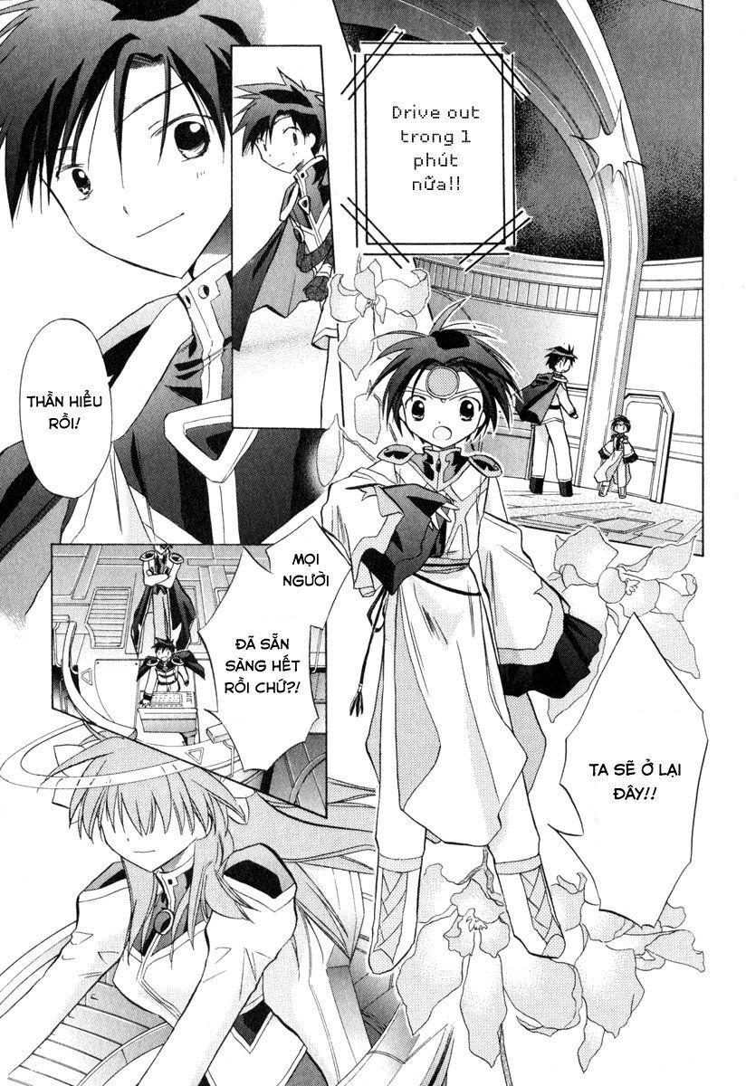 Galaxy Angel - Chapter 32