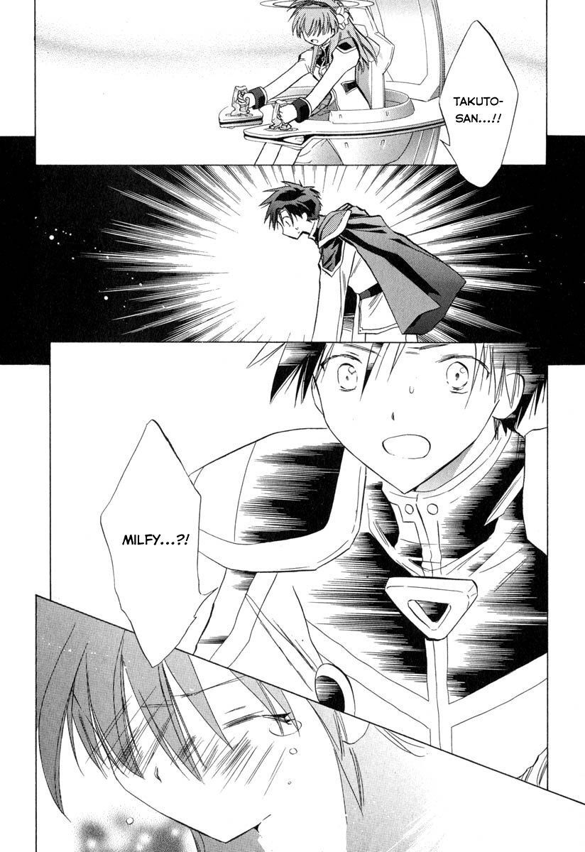 Galaxy Angel - Chapter 33