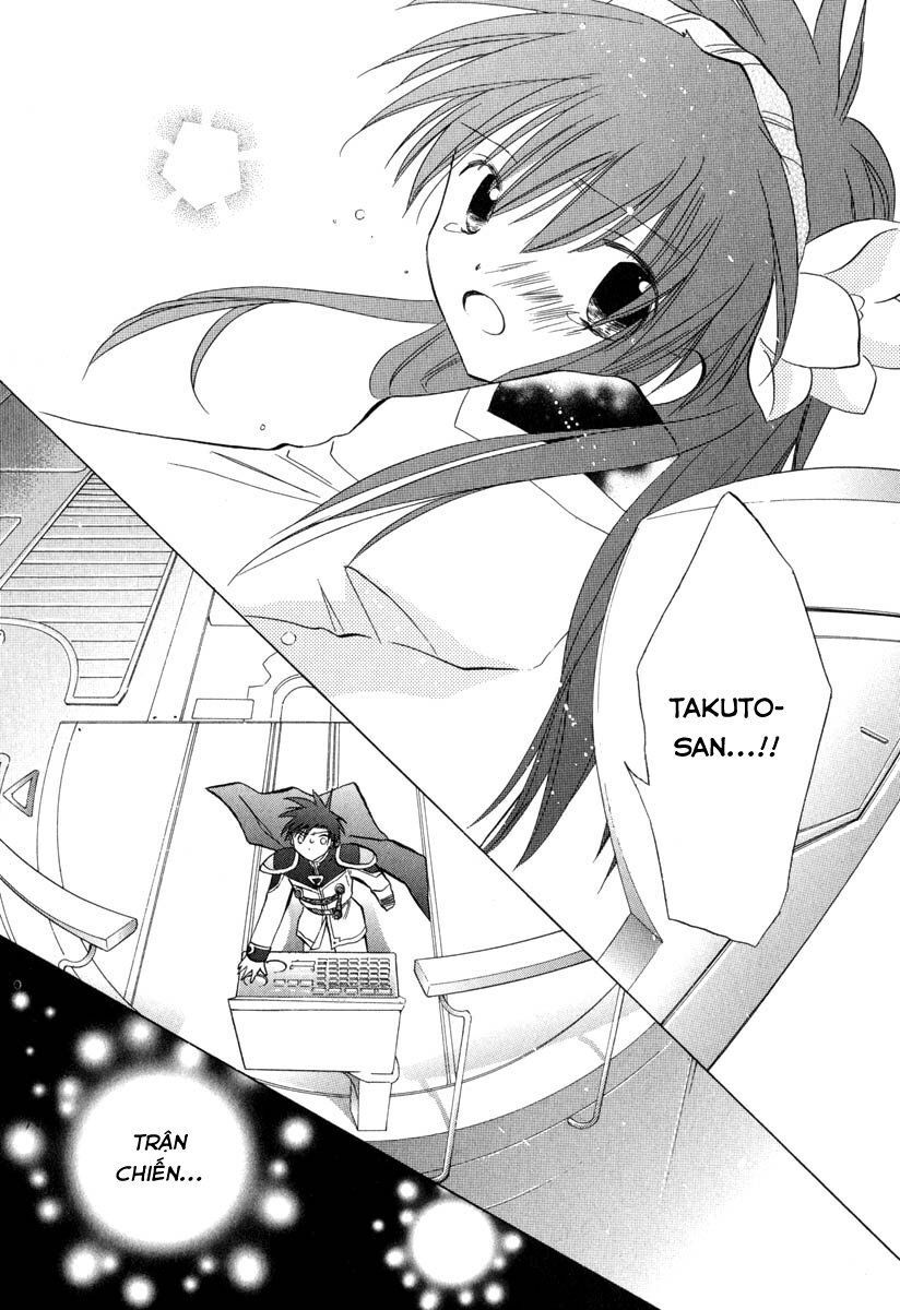 Galaxy Angel - Chapter 33