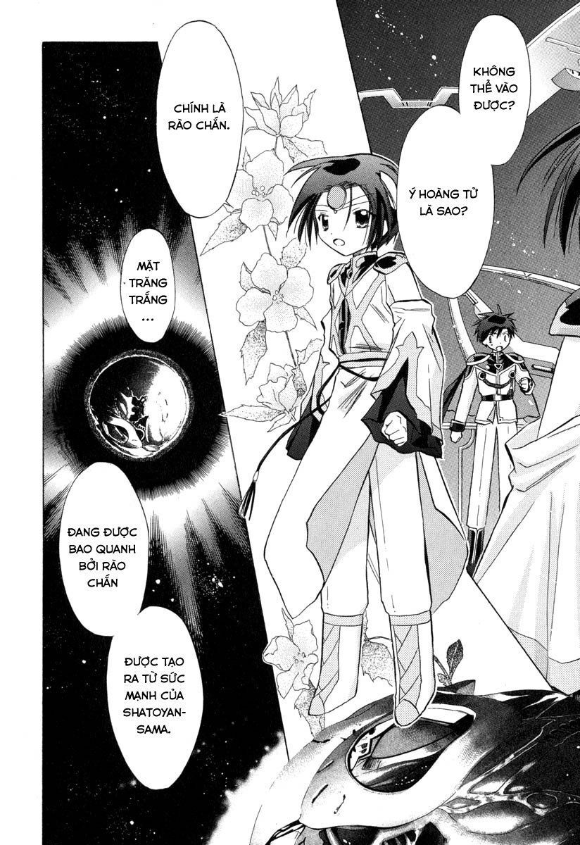 Galaxy Angel - Chapter 34