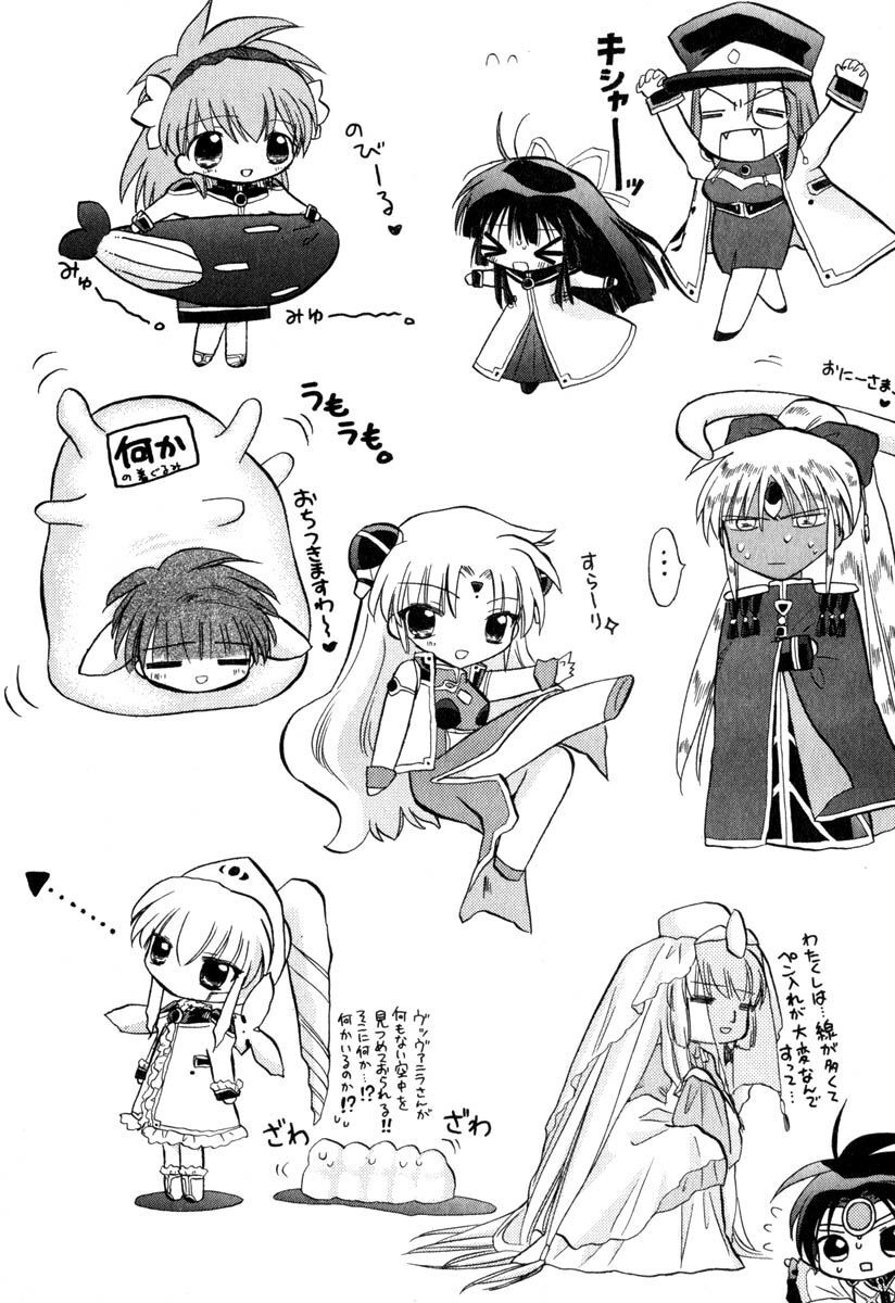 Galaxy Angel - Chapter 34