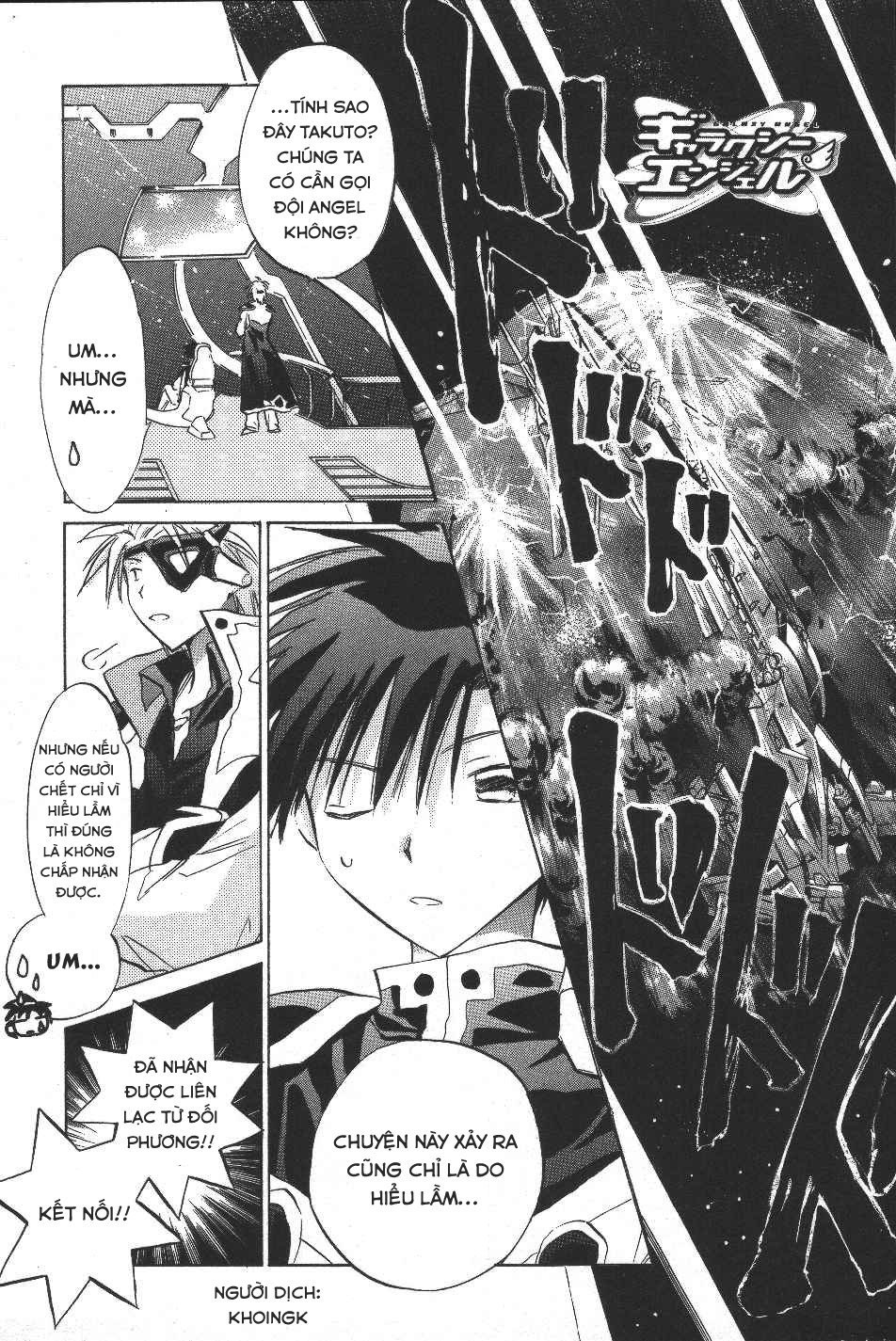 Galaxy Angel - Chapter 8